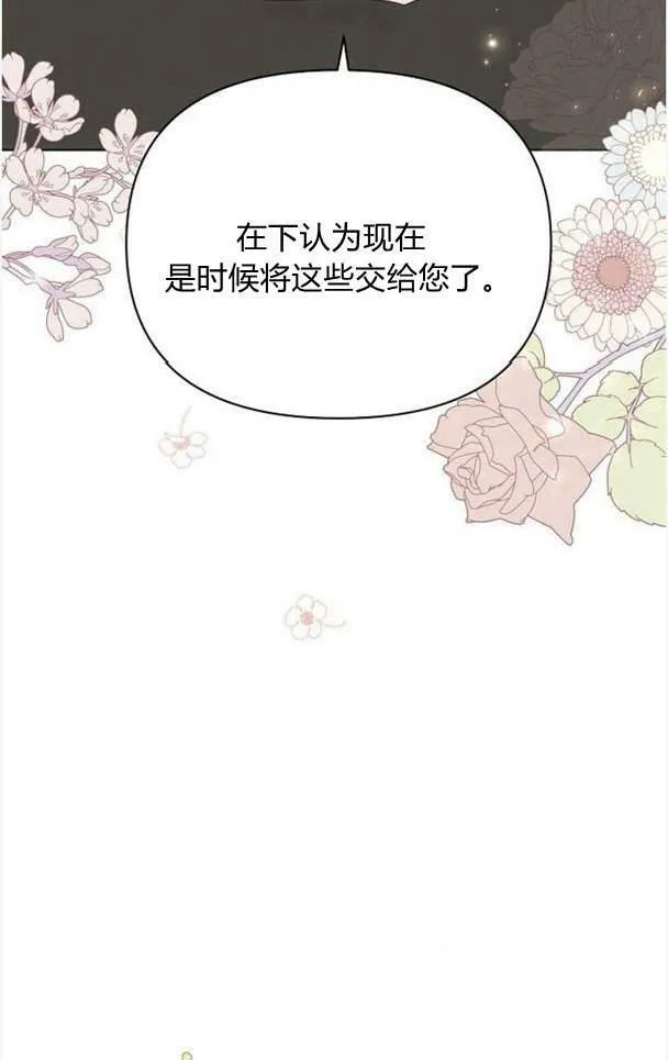 第38话13