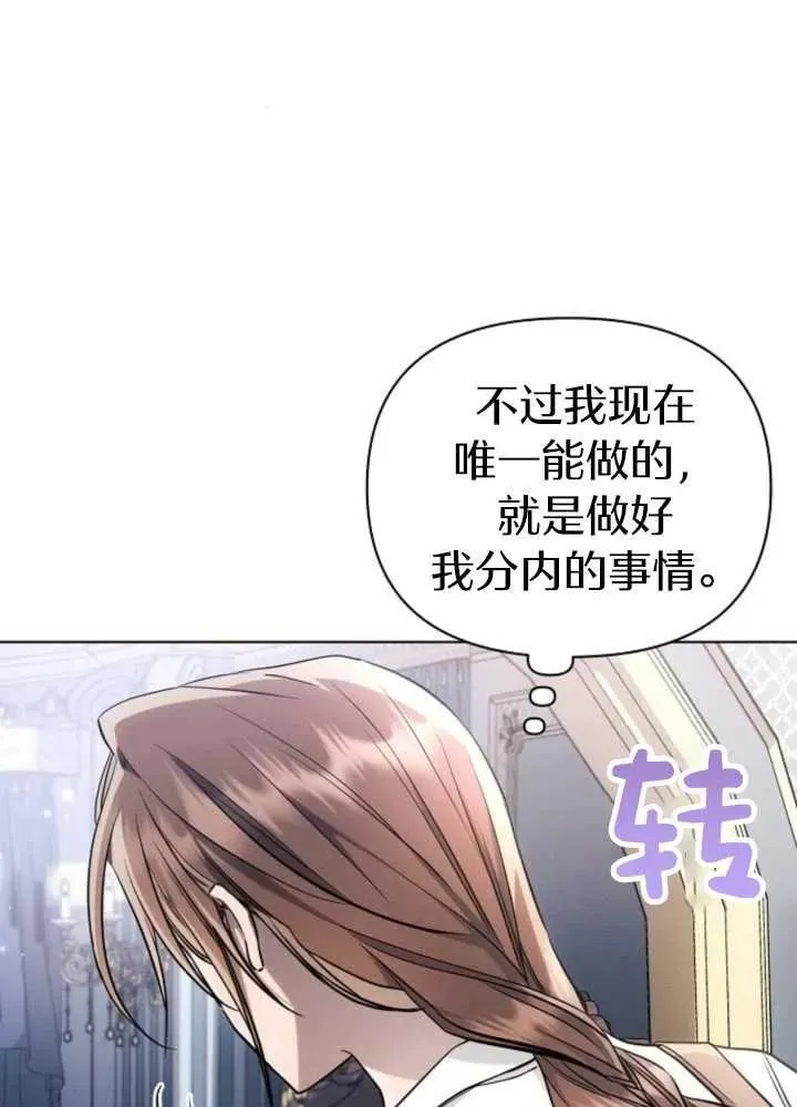 第62话3