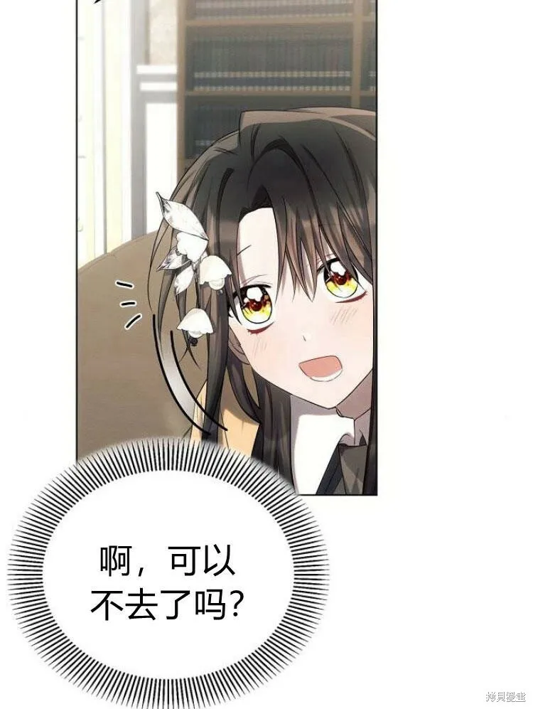 第25话106