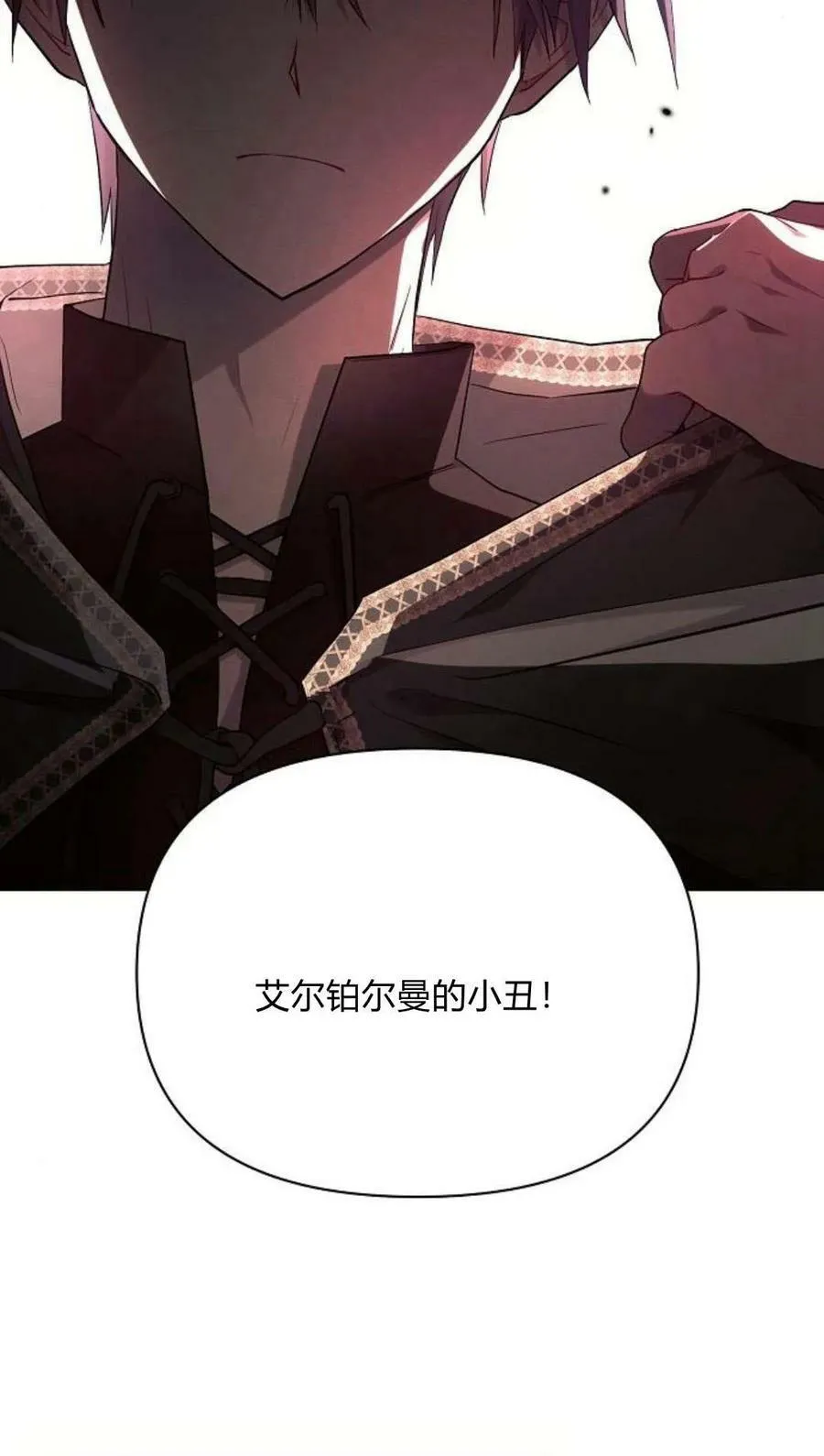 第44话26
