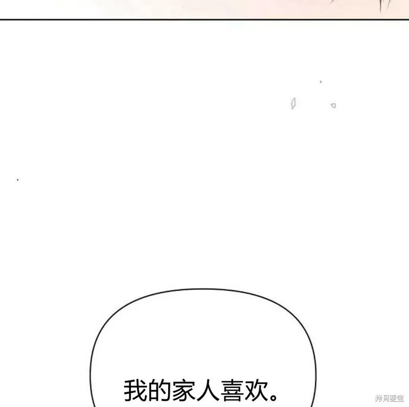 第7话150