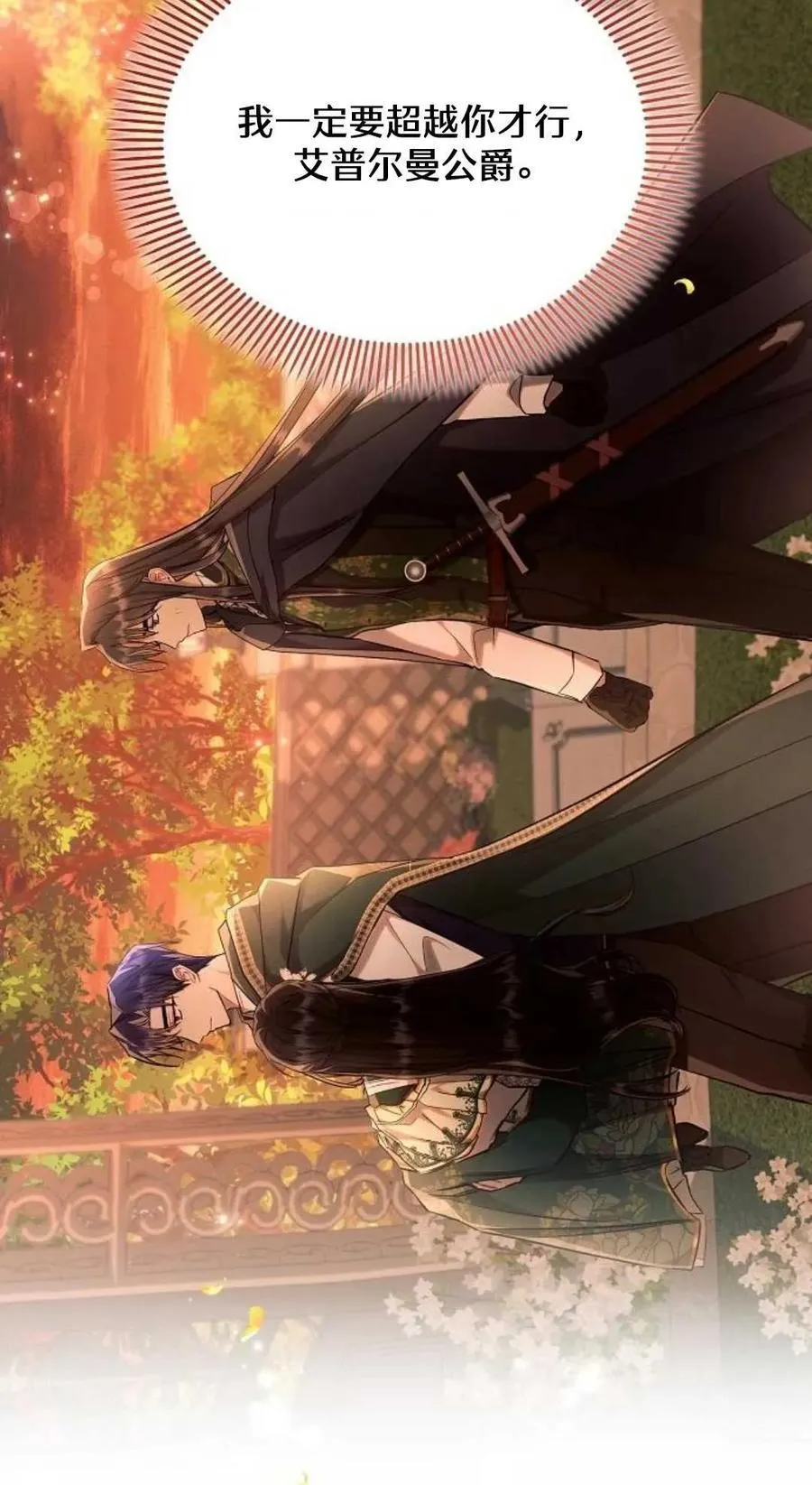 第61话46