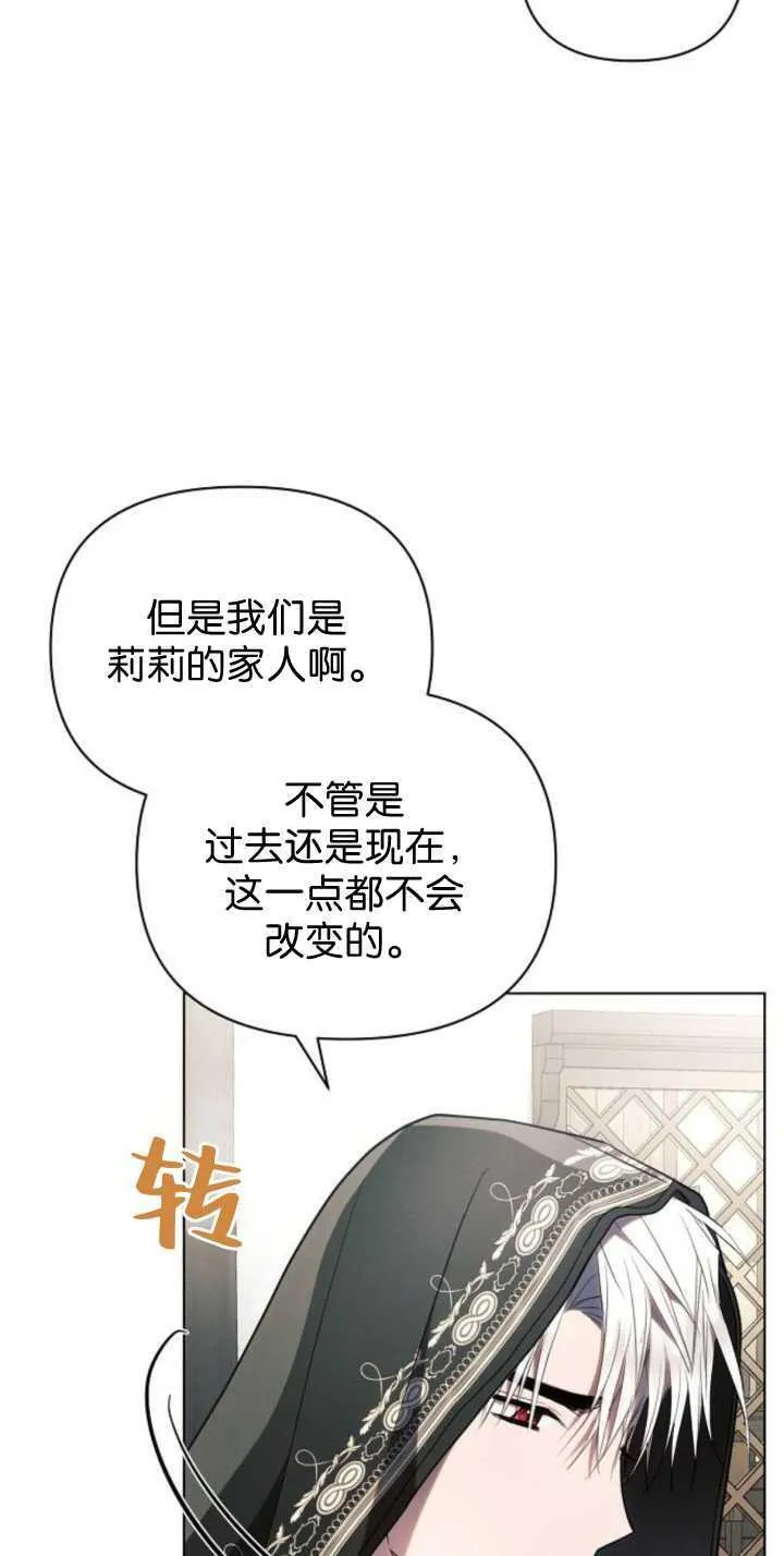 第85话17
