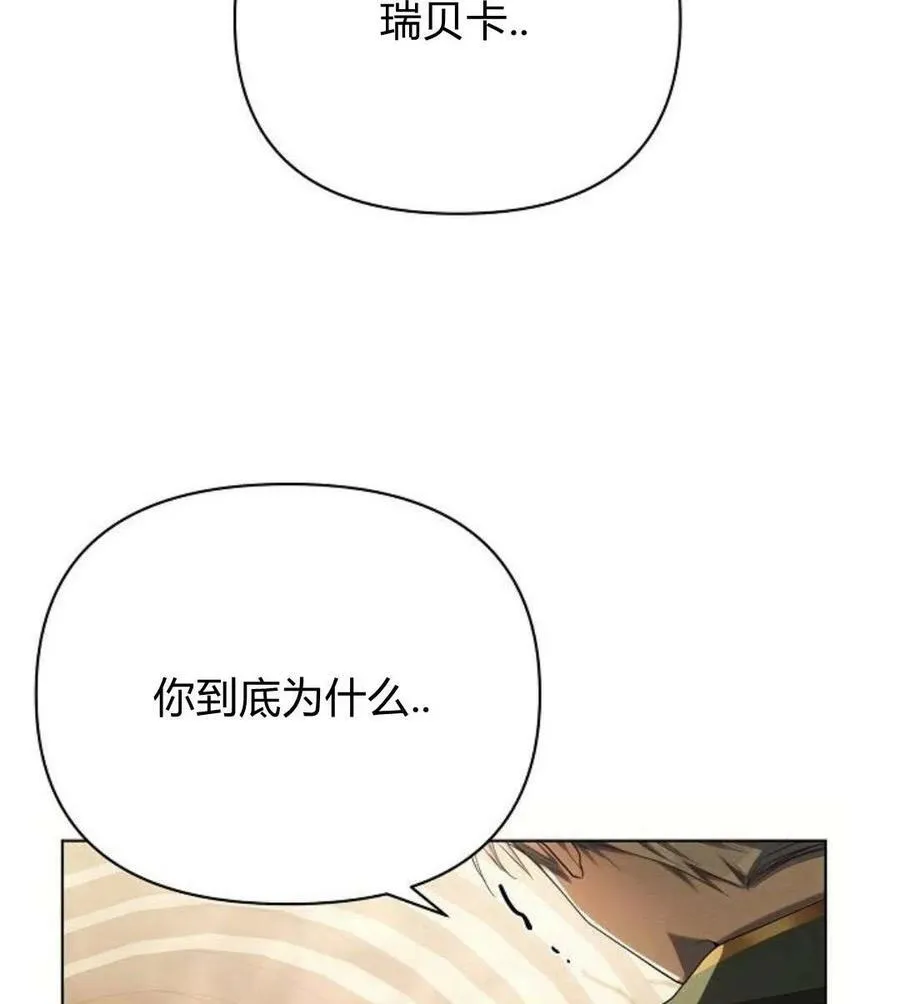 第42话66