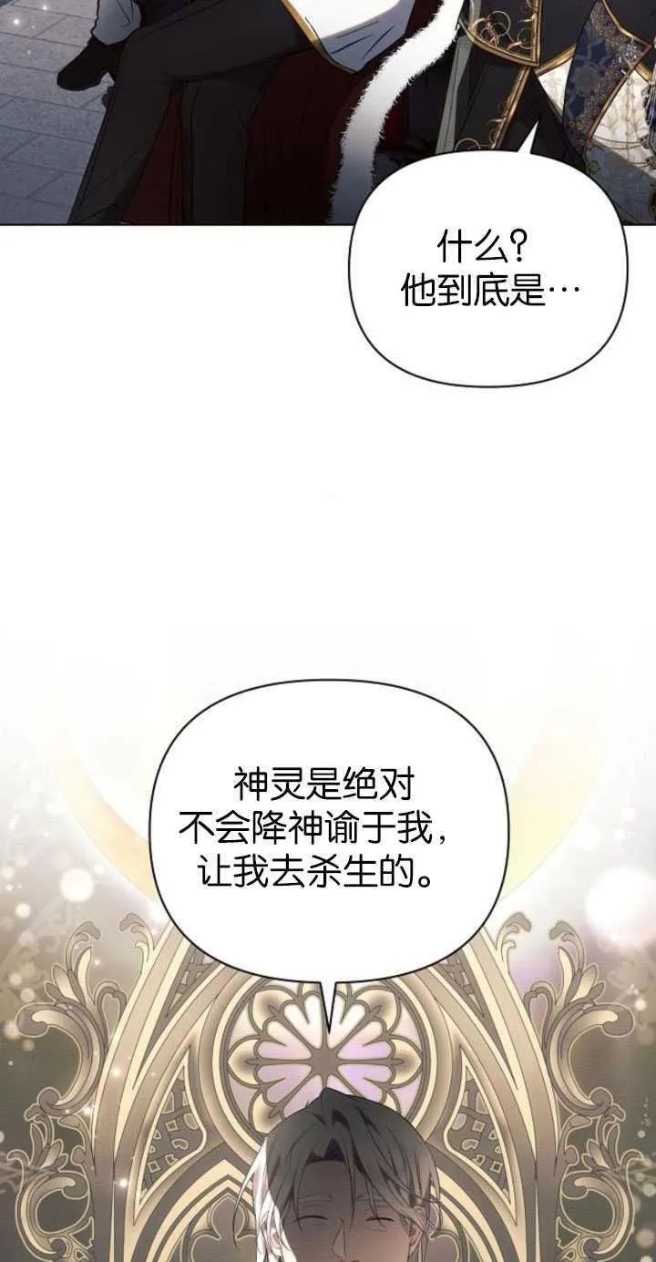 第81话43