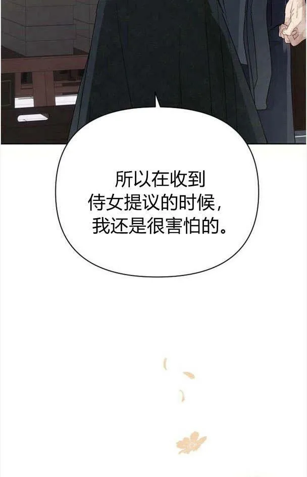 第32话10