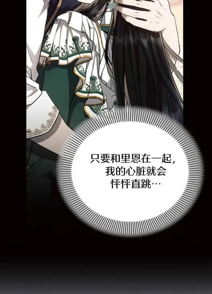 第65话50