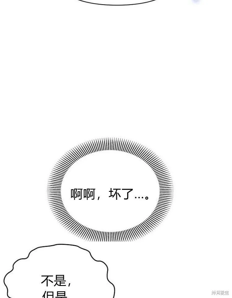 第21话133
