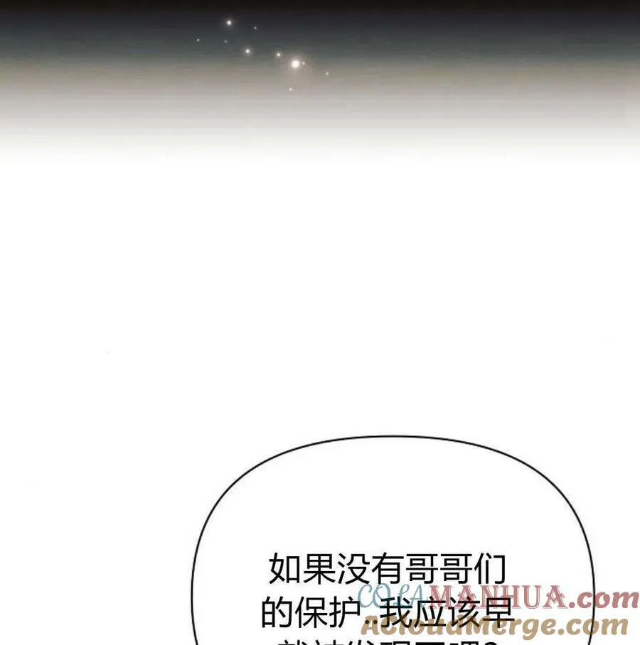 第46话144