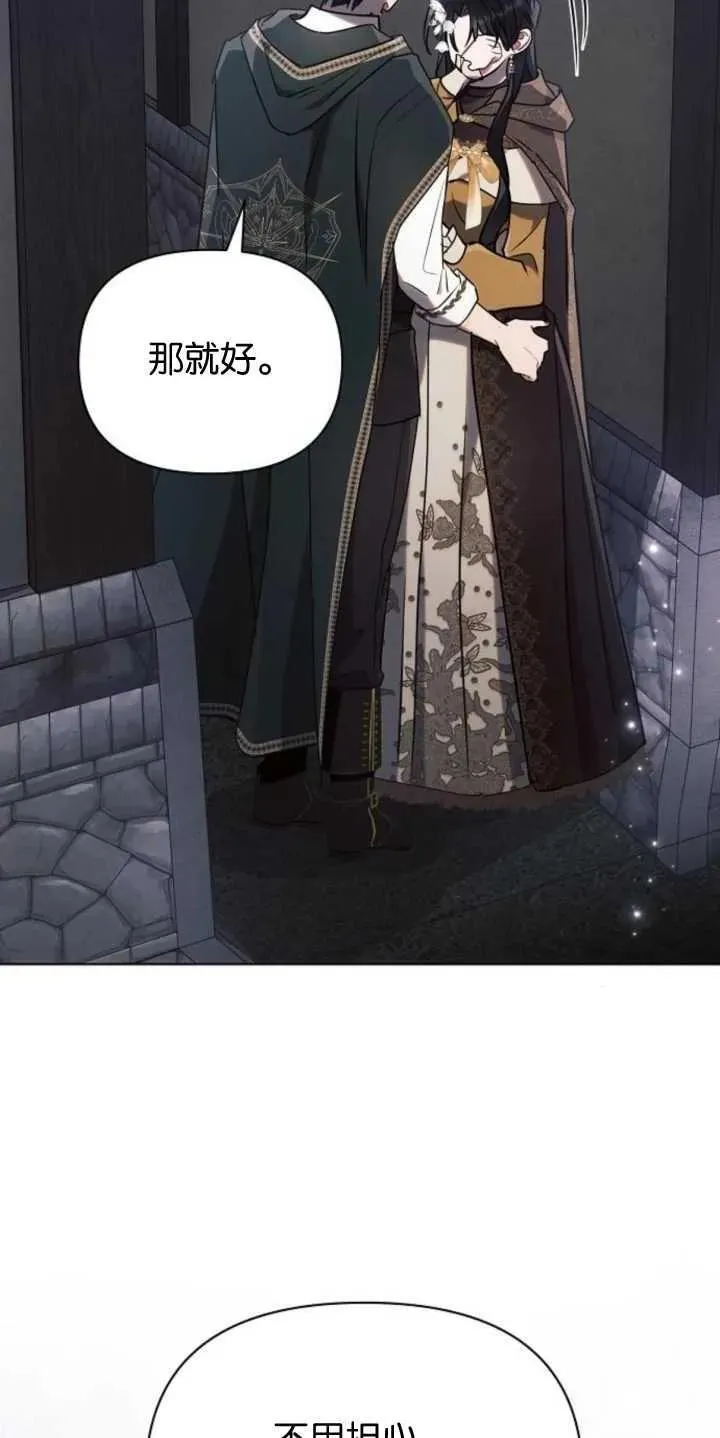 第79话61