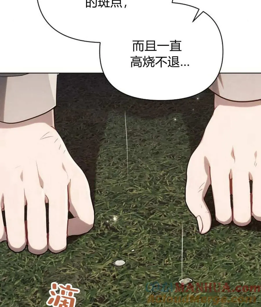 第57话68