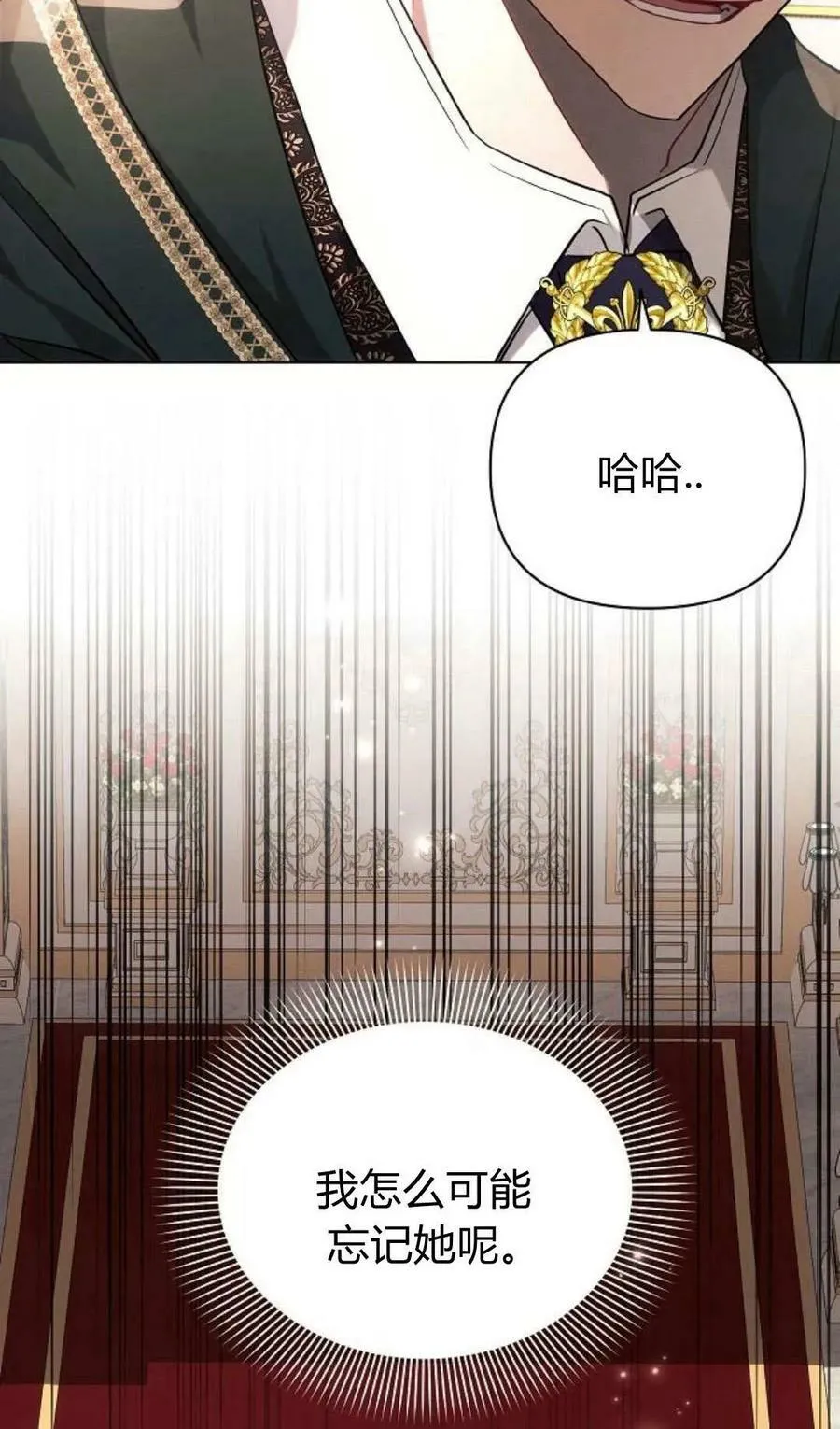 第50话75