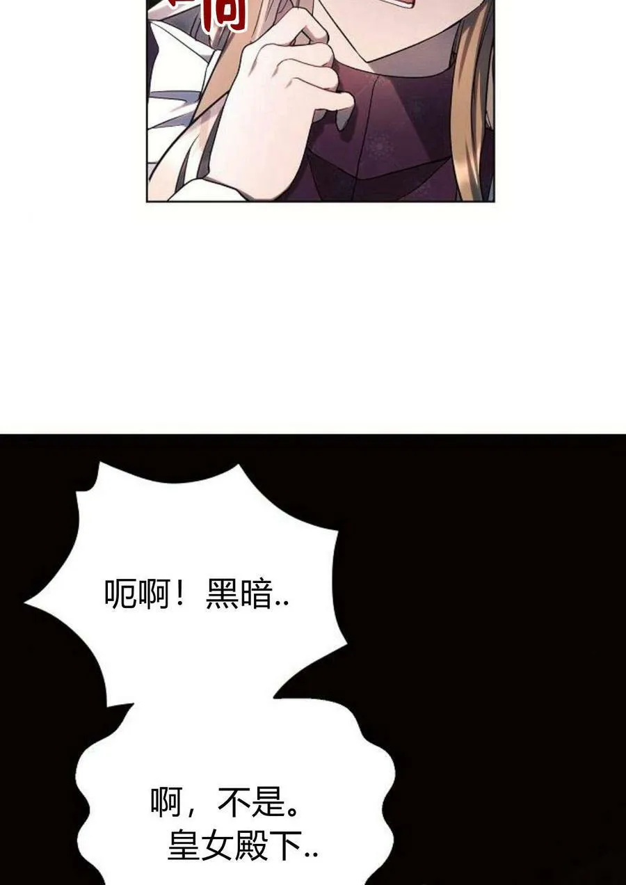 第47话113