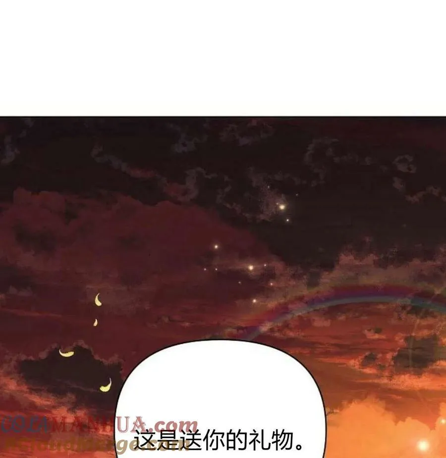 第42话4