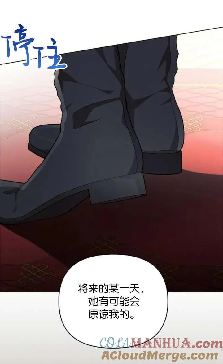 第67话44