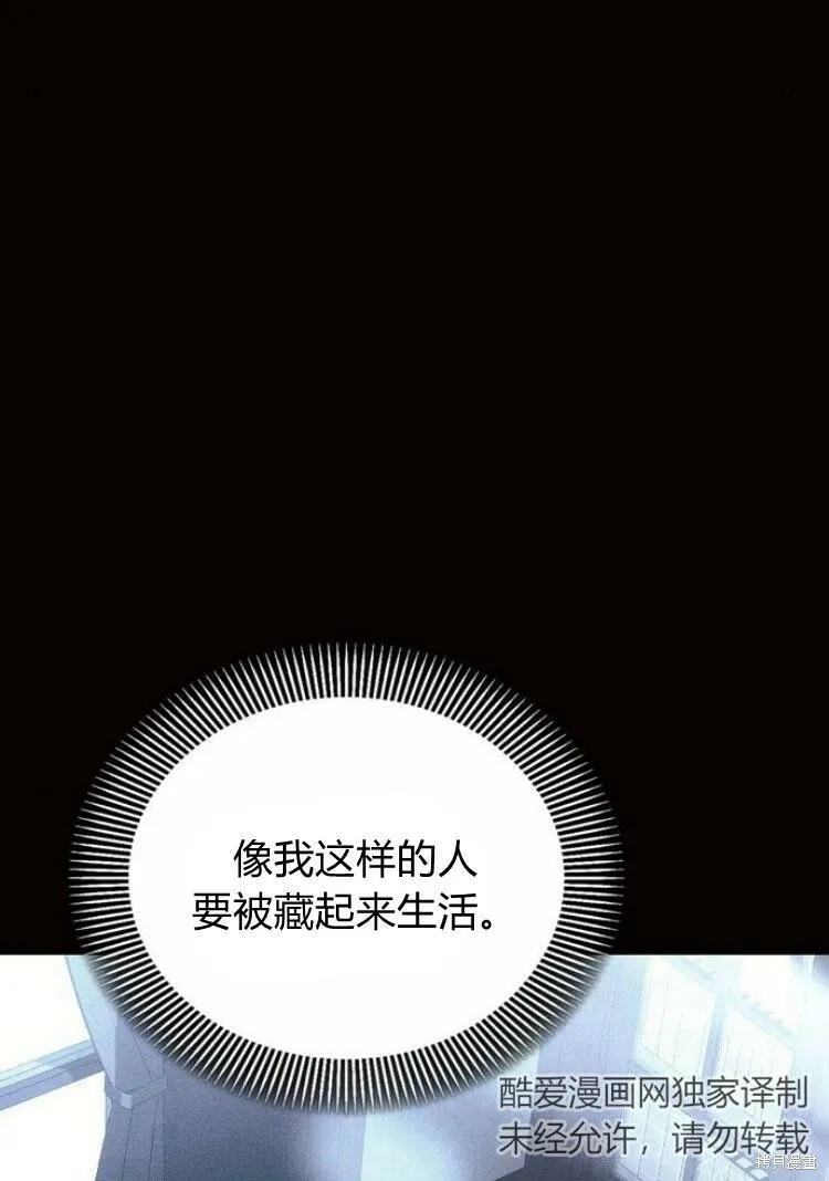 第18话106