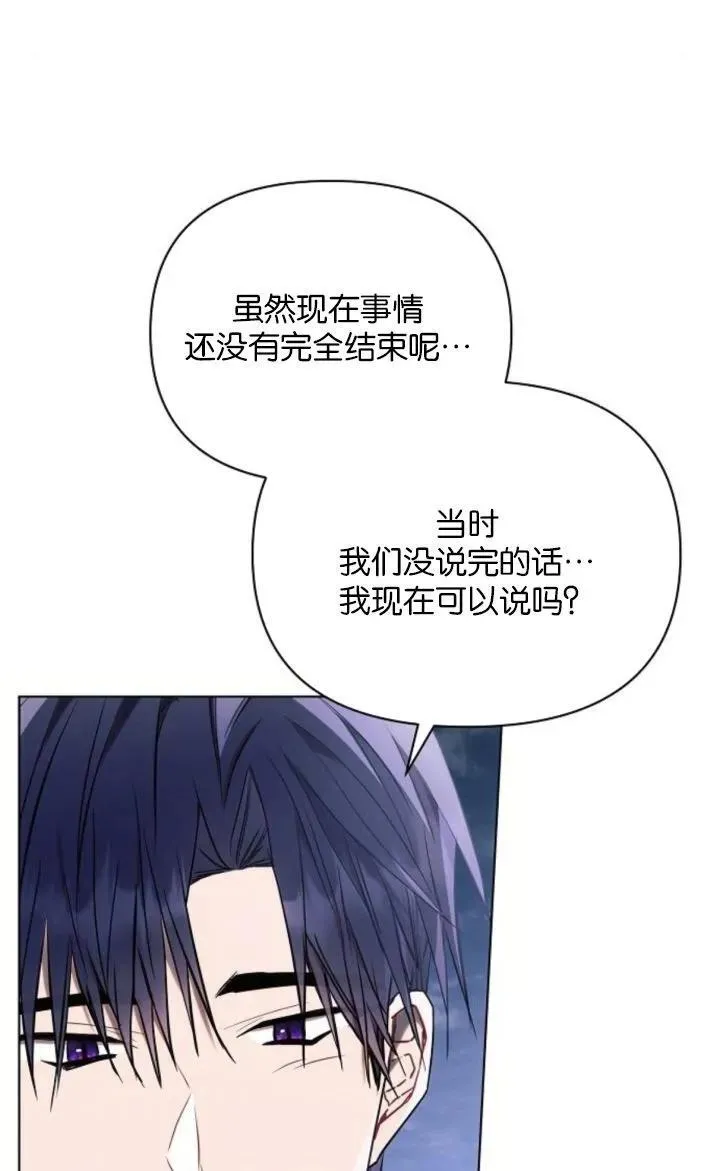 第78话97