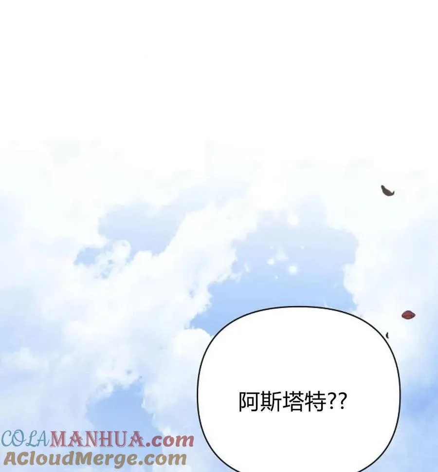 第56话144