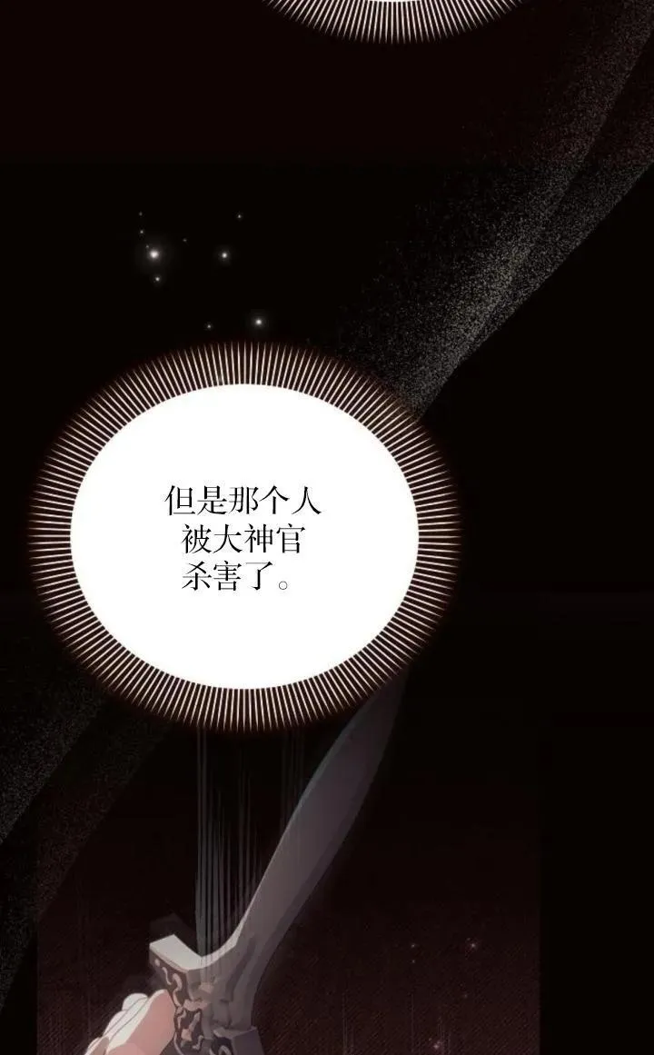 第74话29