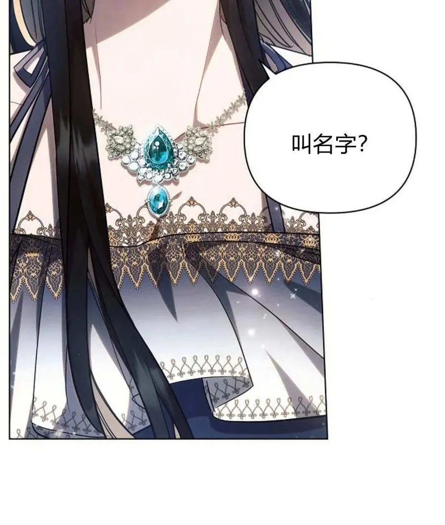 第56话73
