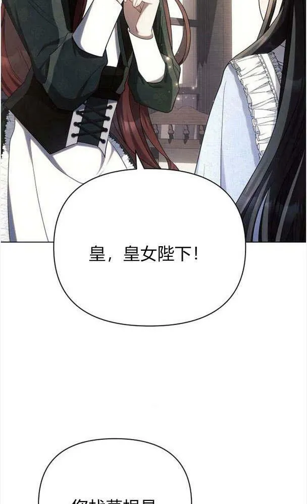 第32话31