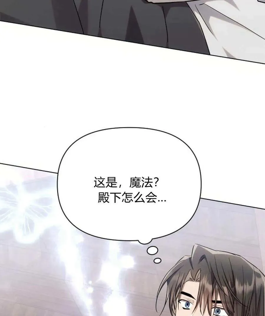 第58话18
