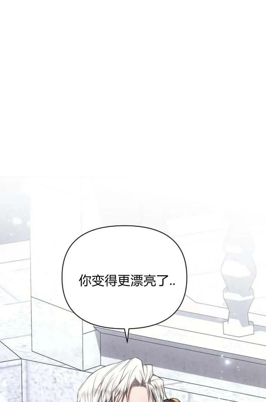 第48话86