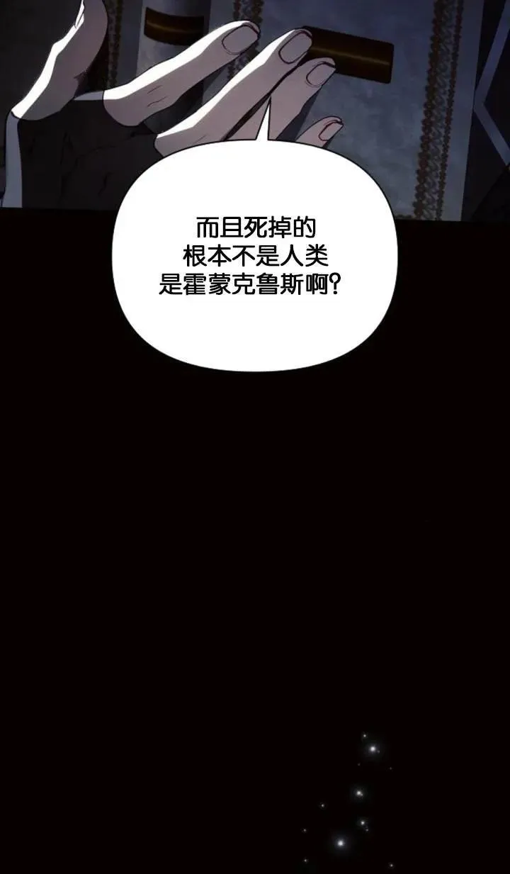 第76话11