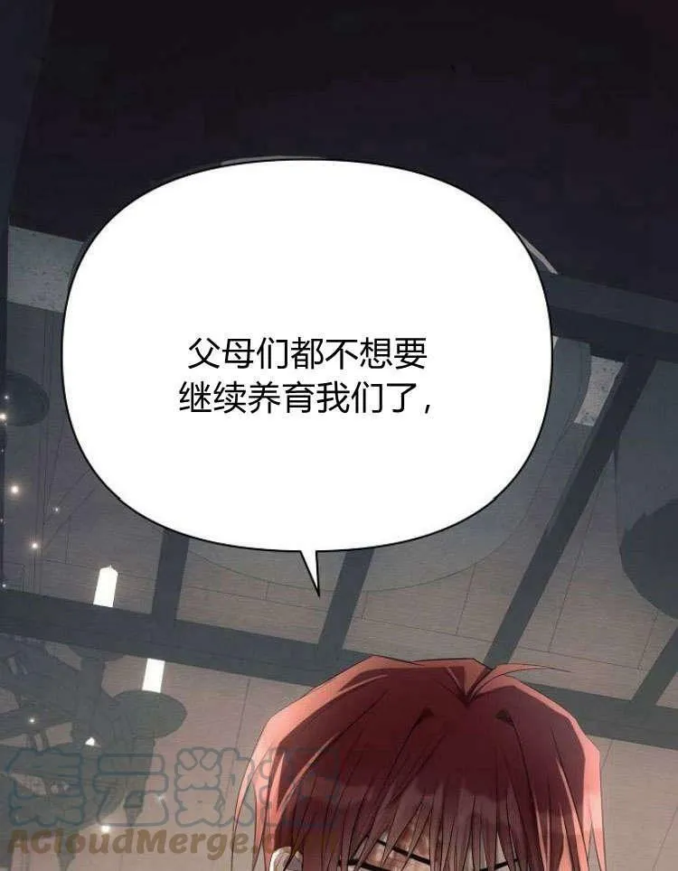 第31话80