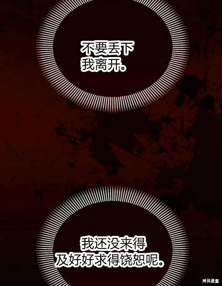 第19话120