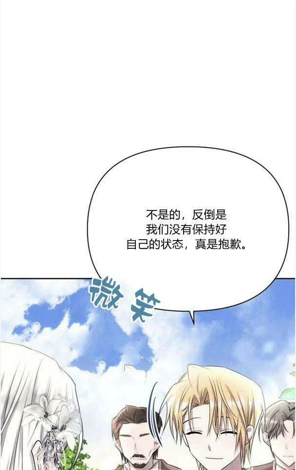 第33话22