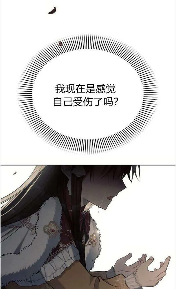 第34话109