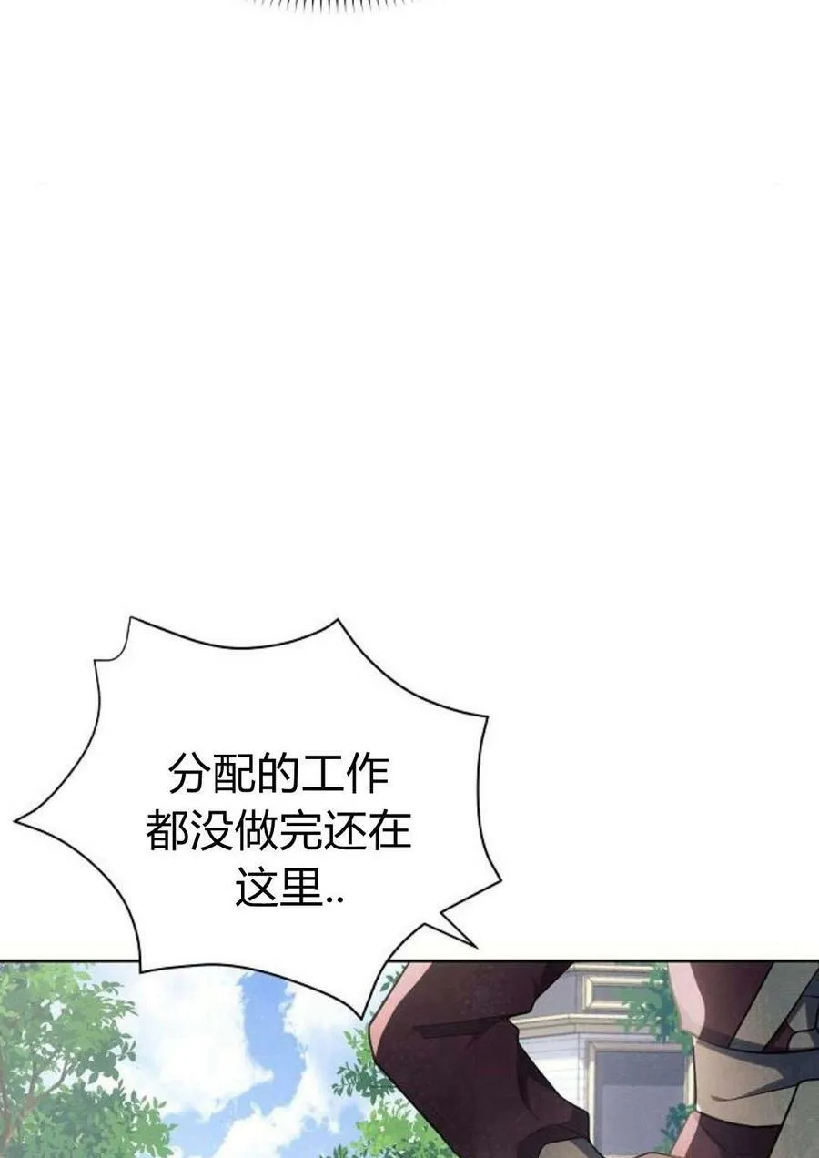 第47话103