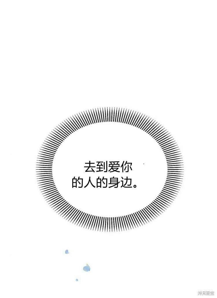 第15话79