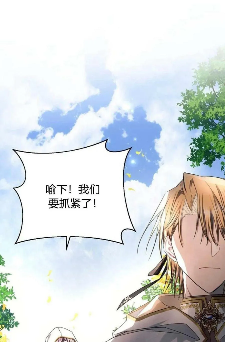 第48话58