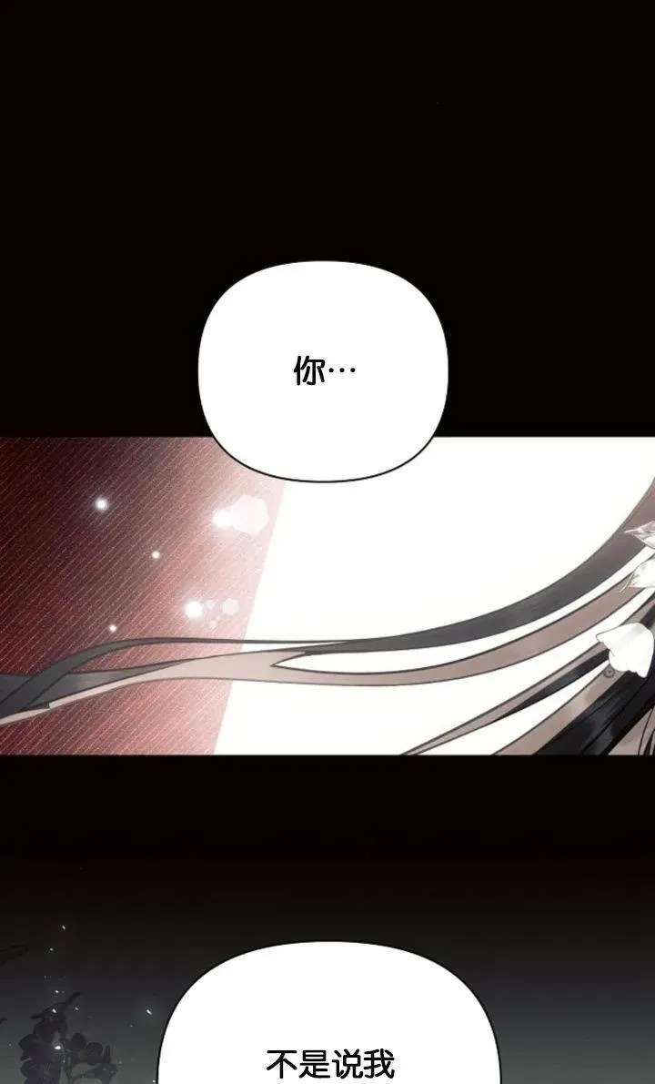 第78话59