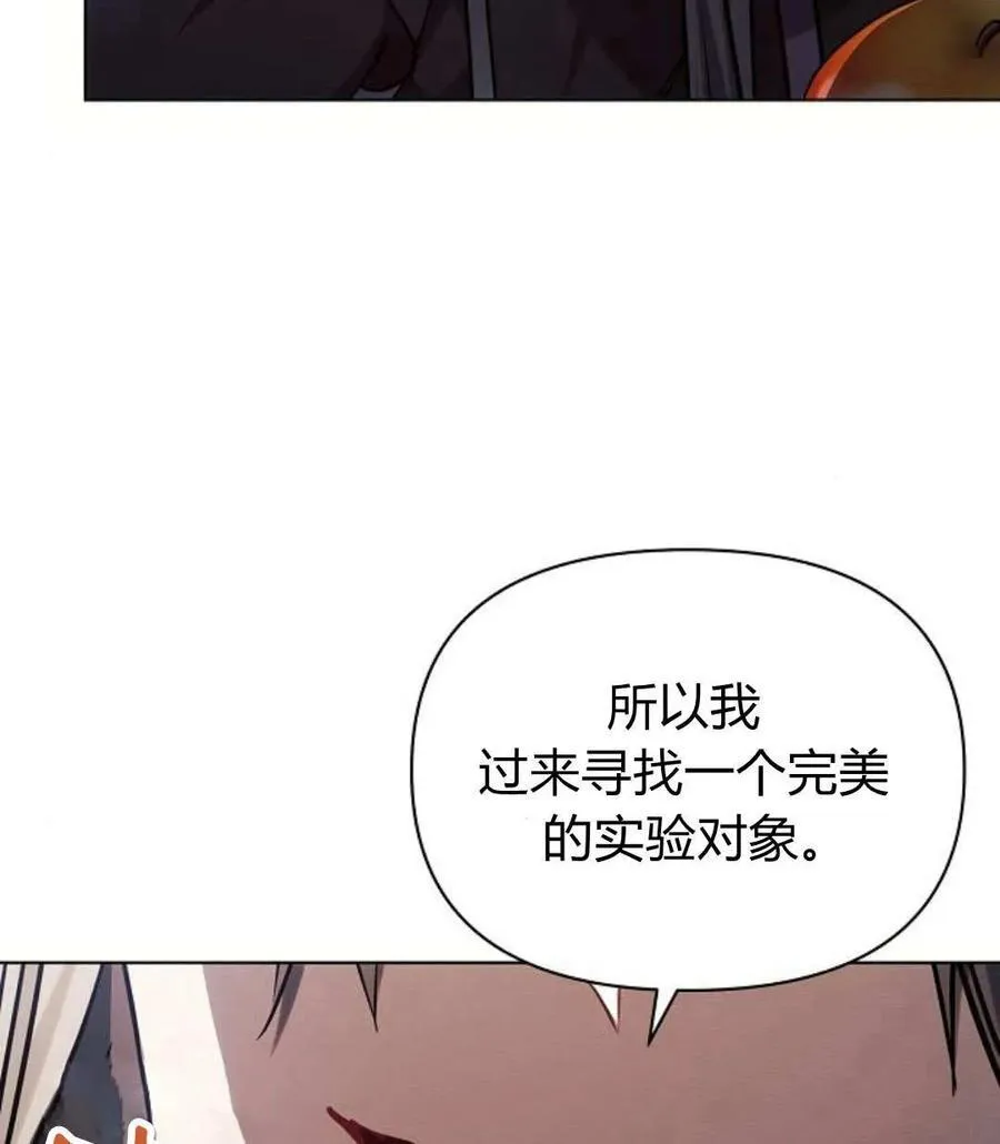 第59话21