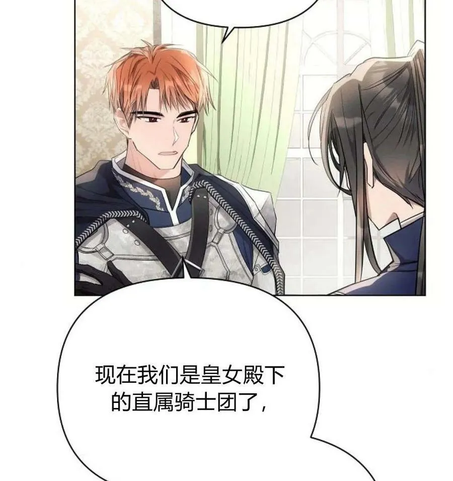 第43话115
