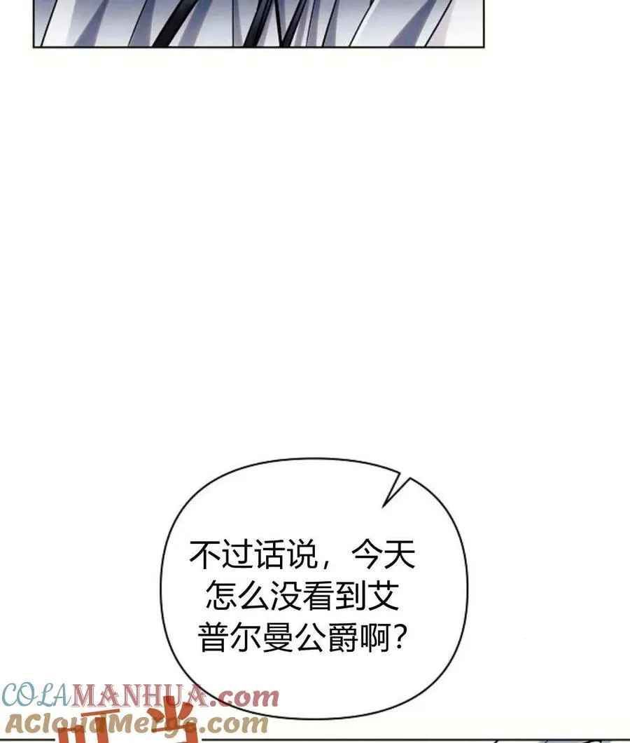 第56话16