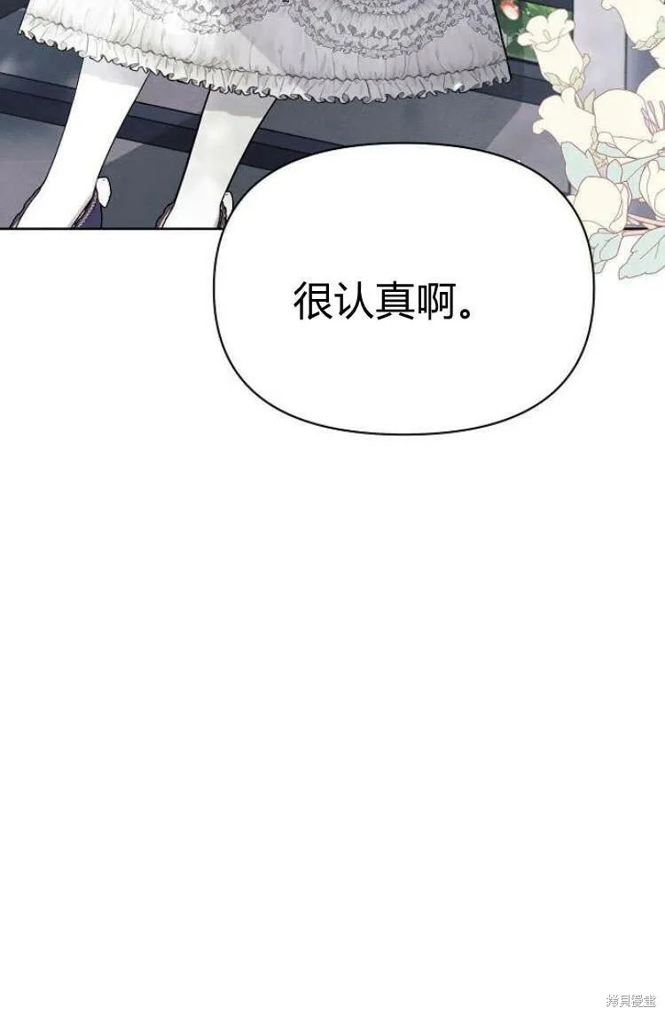 第10话28