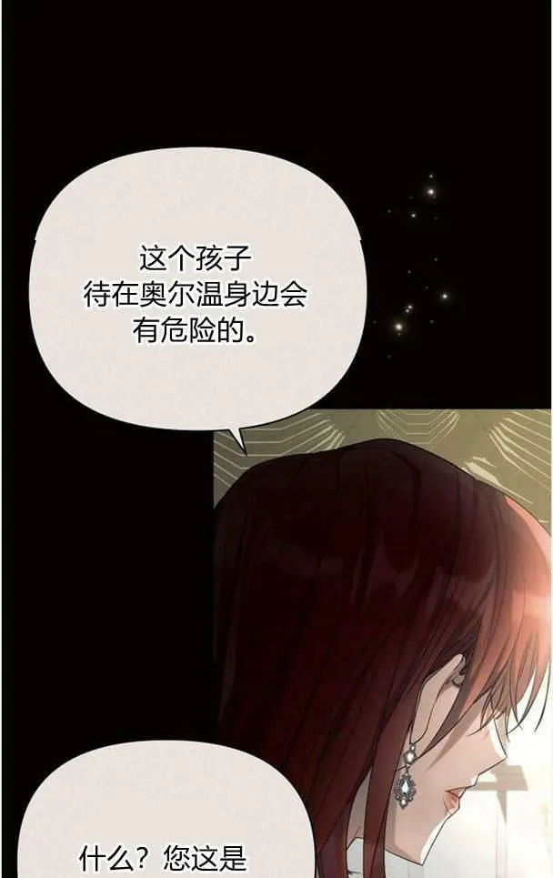 第38话73