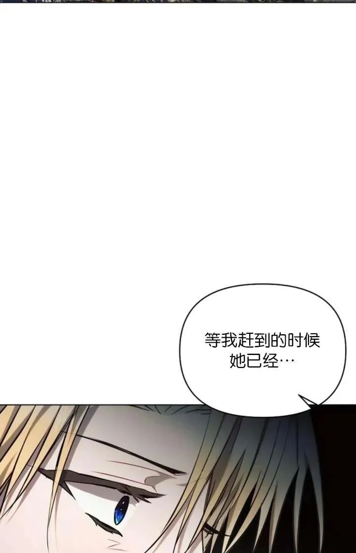 第67话13