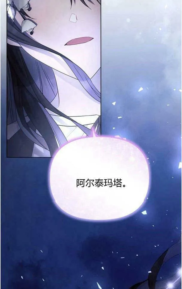 第33话117