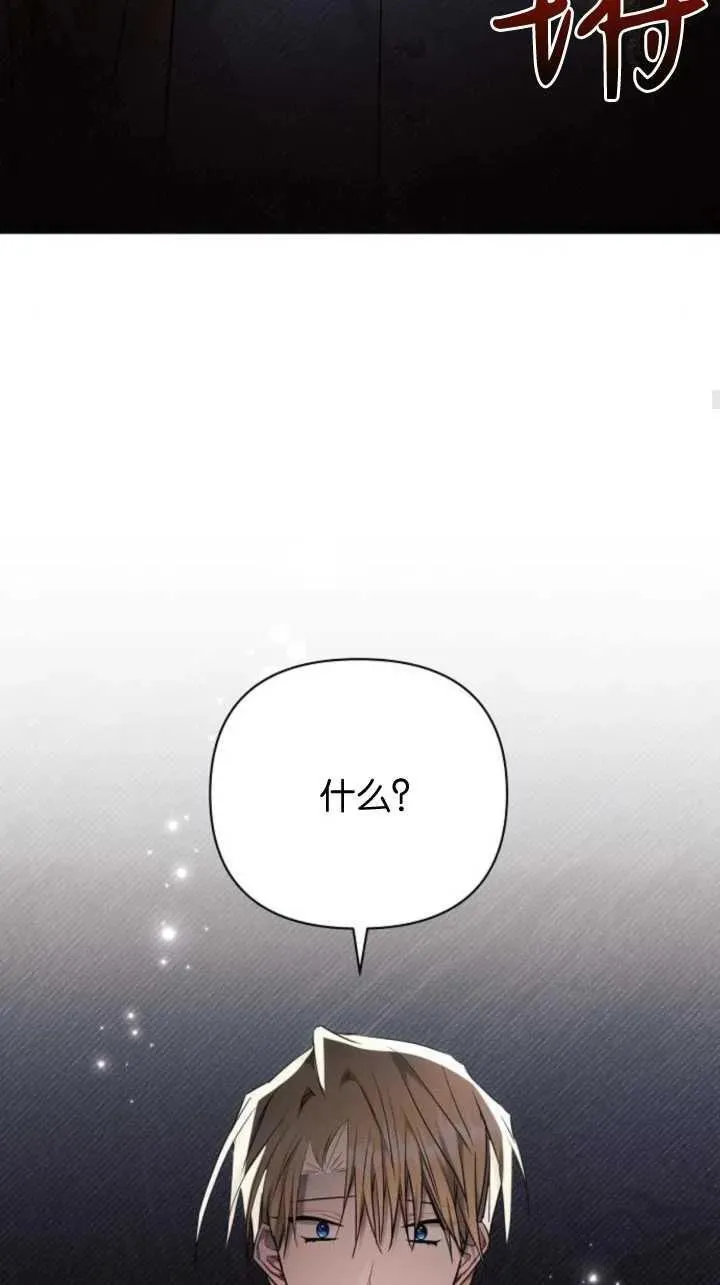 第71话22