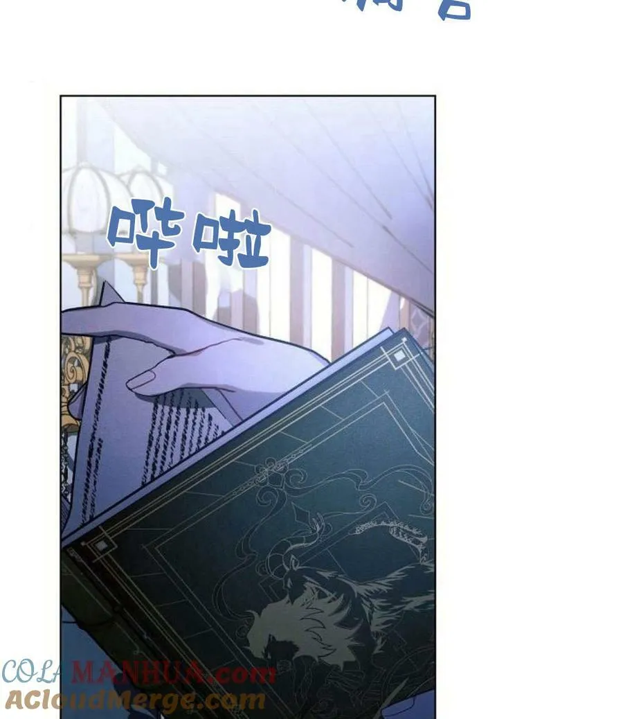 第45话76