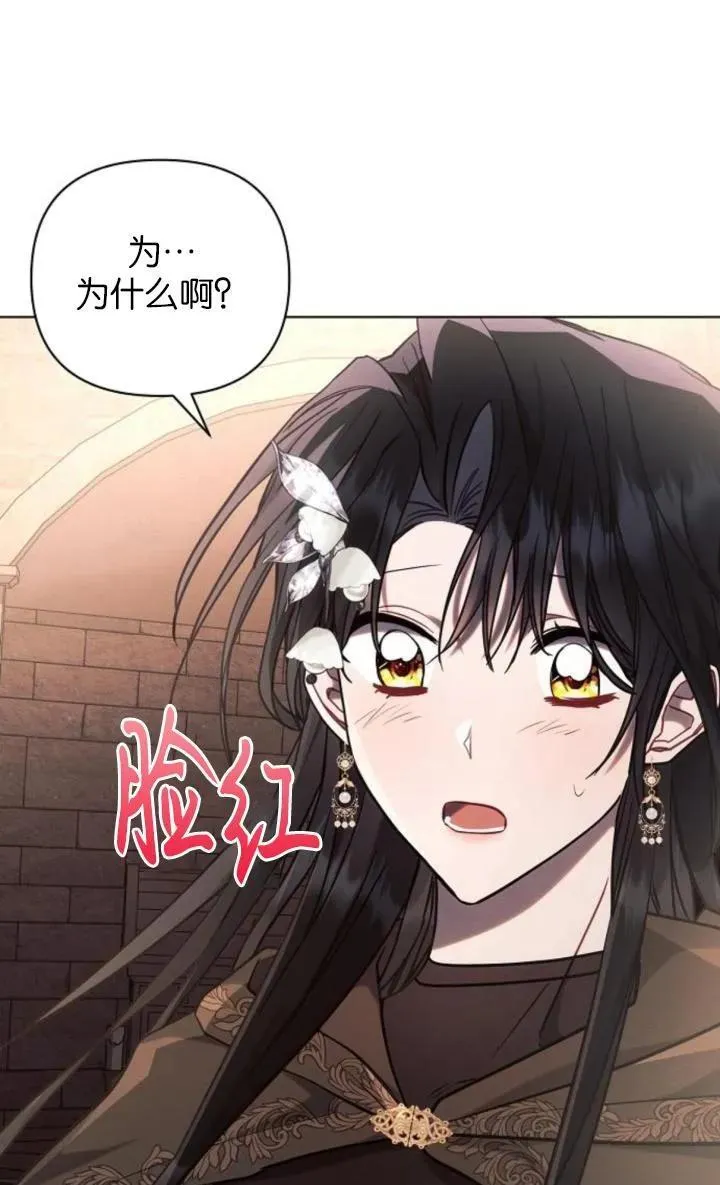 第74话70