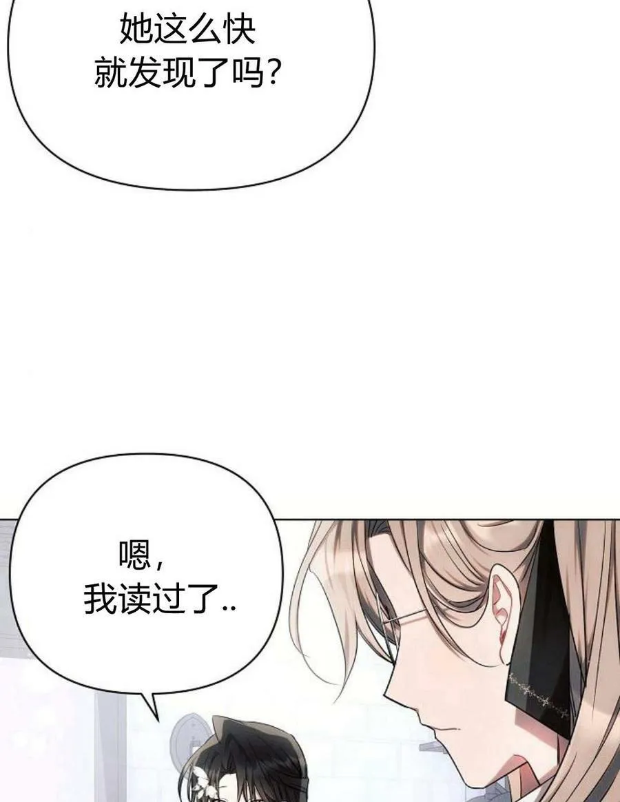 第45话102