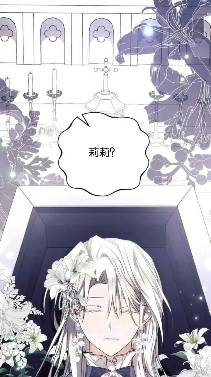 第71话35