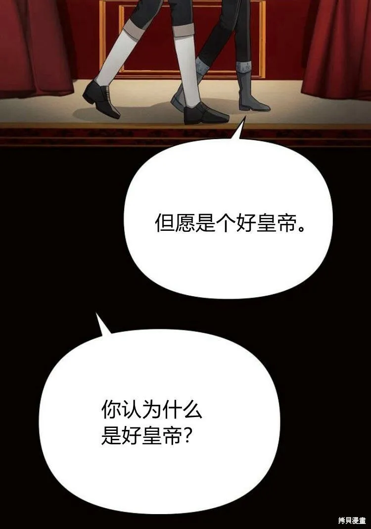 第18话127
