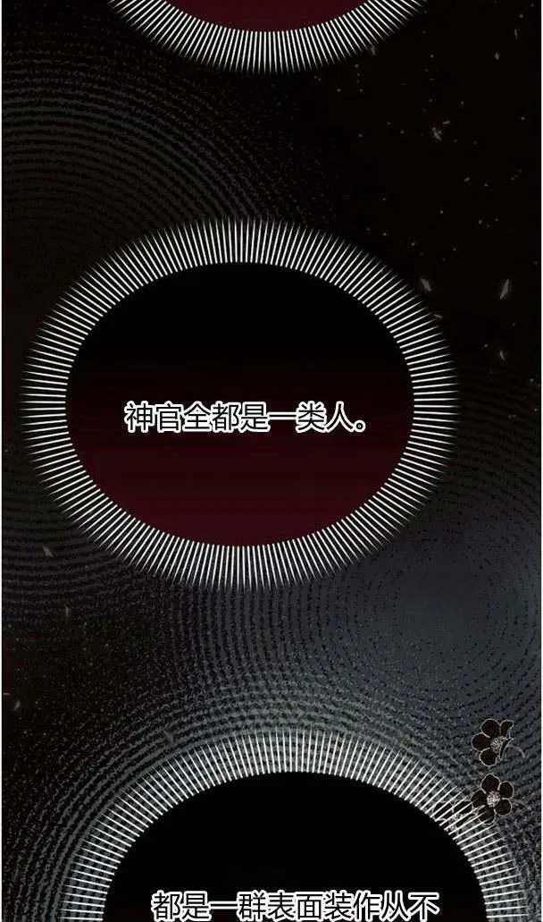 第35话74